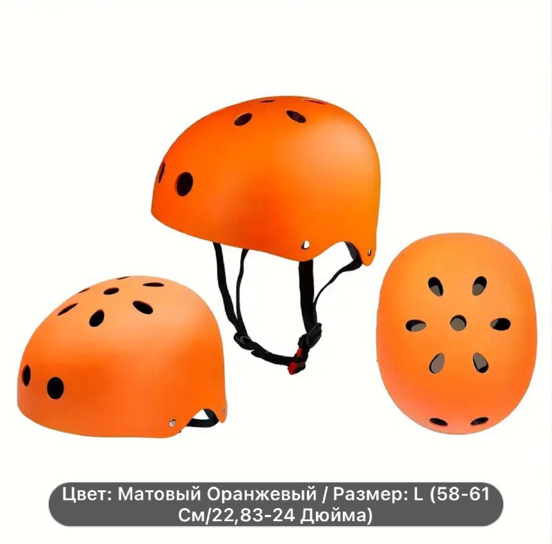 Рюкзак, Спальники, Шлем, Форма для запекания, Наборы Бакалов, Рюмки, Языкочистки 3