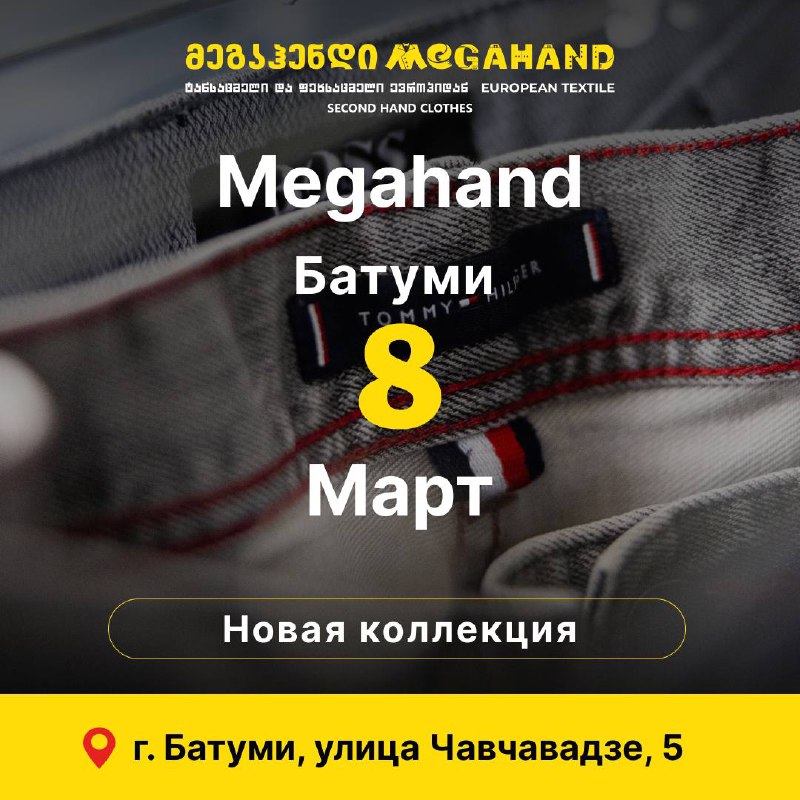 Стильная одежда, обувь, аксессуары европейского качества