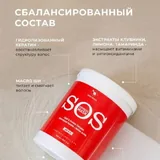 Маски для волос SOS и с маслами 2