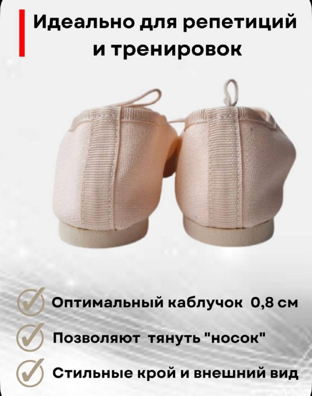 Тренировочные джазовки размер 37-38 5