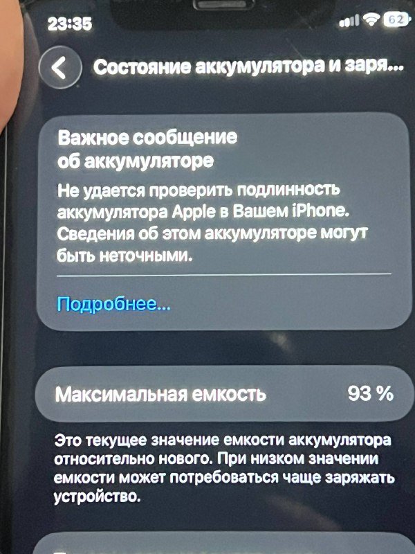 iPhone 11 128GB 4