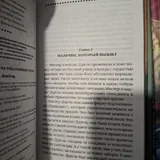 Гарри Поттер, 7 книг, аксессуары 3