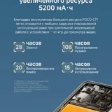 POCO C71 3
