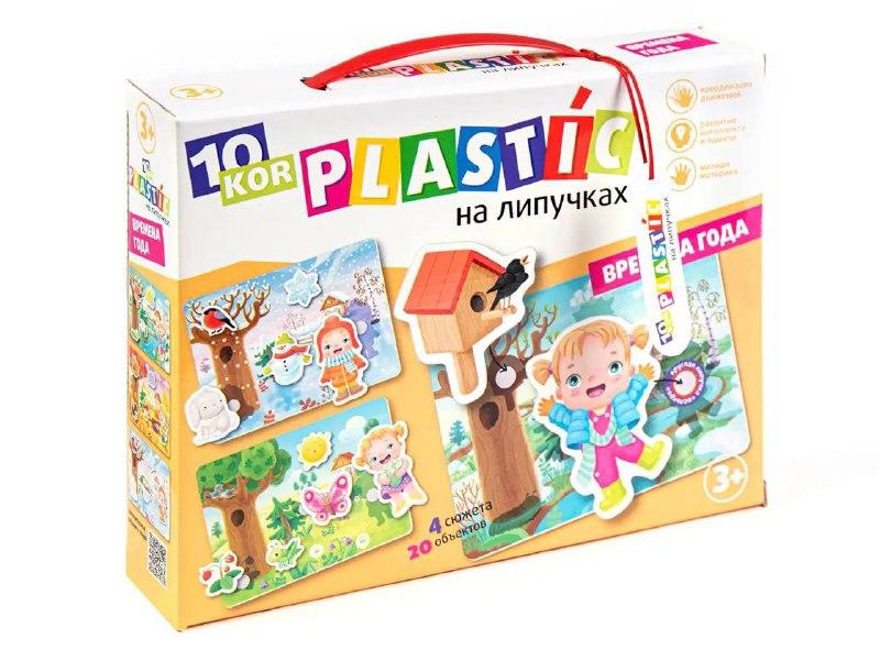 Паззл винни-пух, паззл Биг Бен, развивашка на липучках