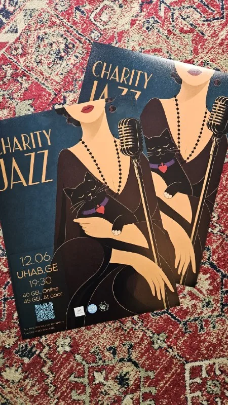Jazz for Paws, благотворительный концерт