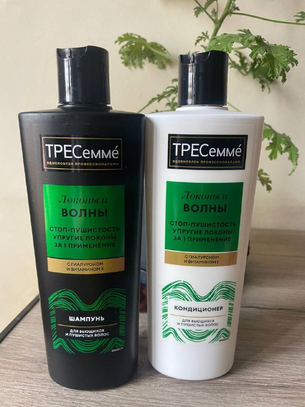 Шампунь и кондиционер для вьющихся волос ТРЕСемме