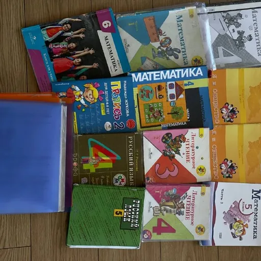 Учебники, книги