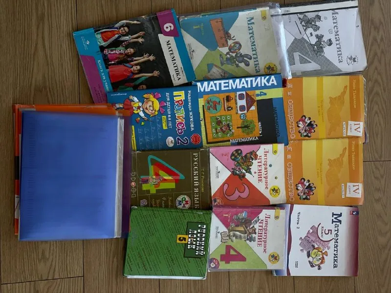 Учебники, книги