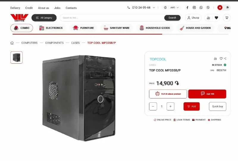 3 компьютерных корпуса TOP COOL MP335B/P