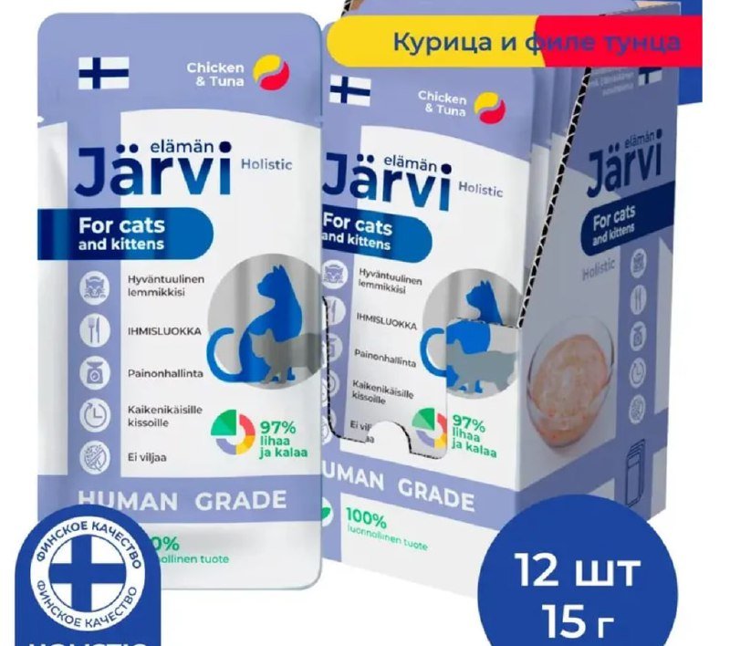Лакомства Jarvi для кошек крем-суп четыре вкуса 15 г х 60 шт