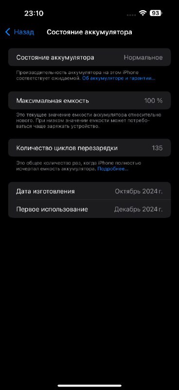 Titanium и Apple watch series 10 46 mm 5