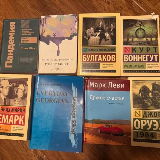 Книги