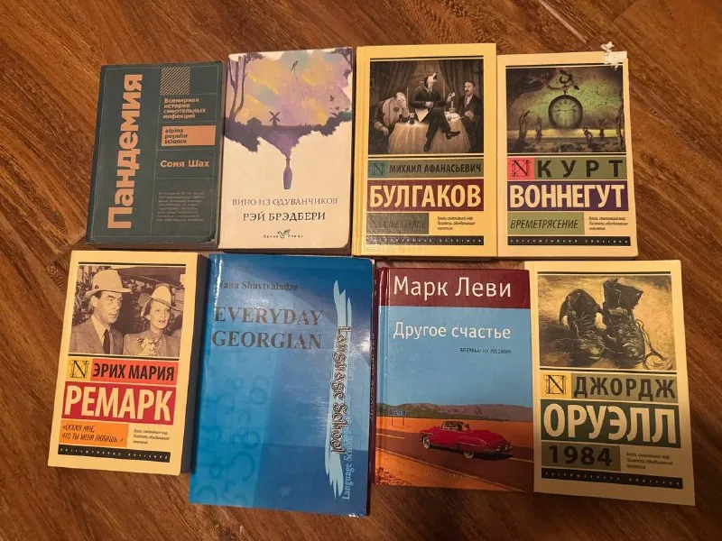 Книги