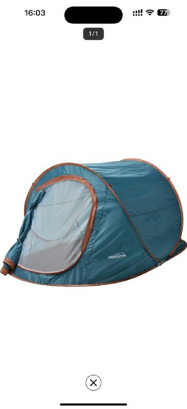 Двухместная палатка с сеткой от насекомых 2