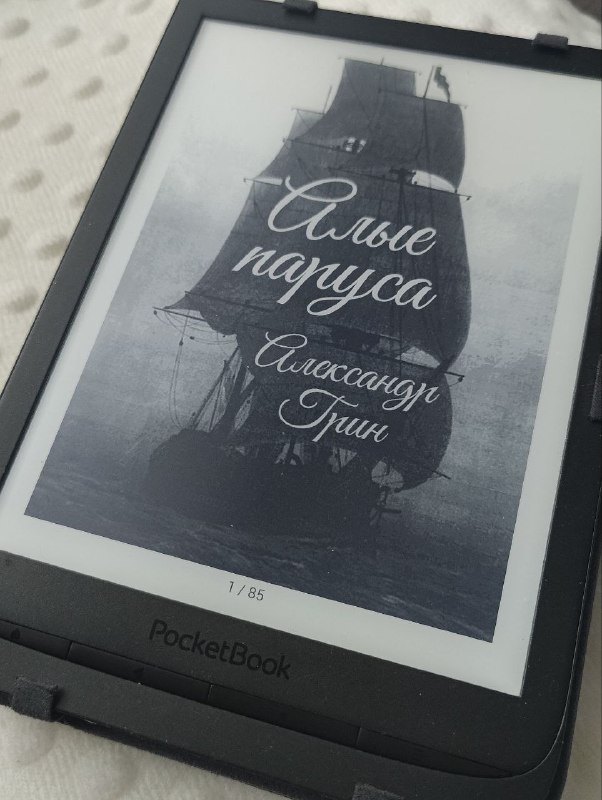 Электронная книга PocketBook 740, чехол, USB-кабель