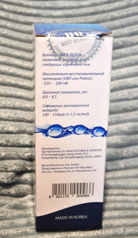 Новая Водородная щелочная бутылка Neos Redox 2