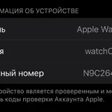 Apple Watch SE 3