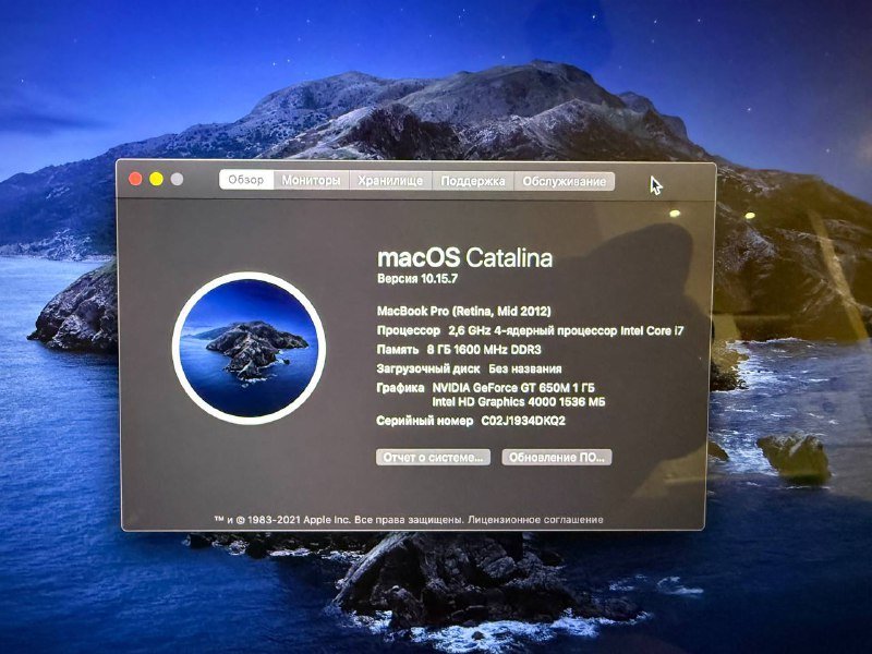 MacBook Pro 15 Retina Intel Core i7 8GB RAM 500GB SSD 2