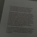 Психология развития 3