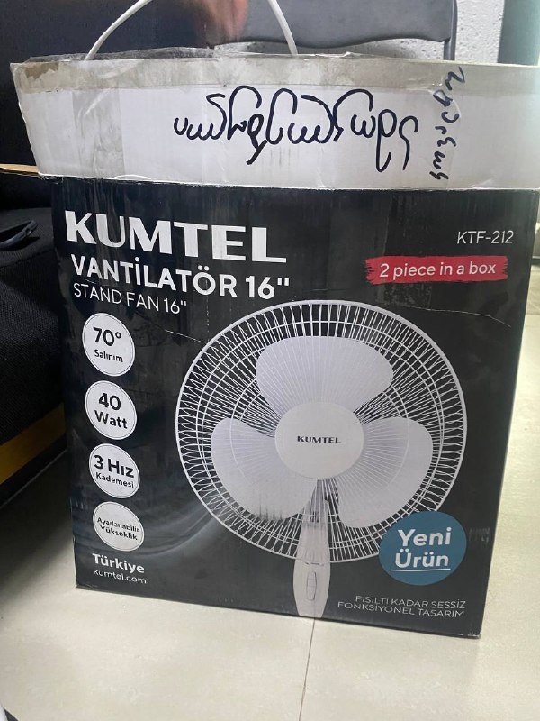 Вентилятор 5