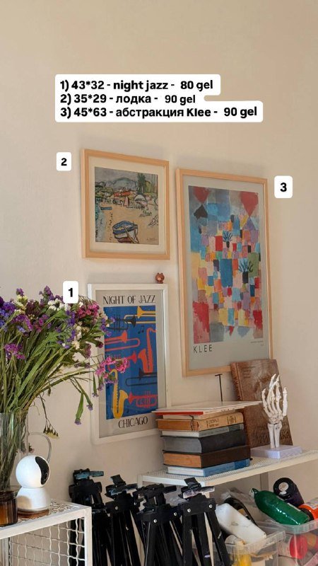 Картины Picasso, Cocteau, Matisse, night jazz, лодка, абстракция Klee, обложка vogue, Broken Symmetry 4