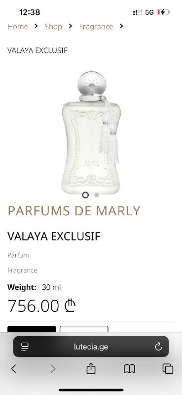 Парфюм Parfums de Marly Valaya Exclusif полный 2