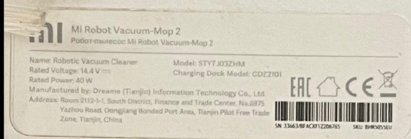 Робот пылесос Xiaomi Mi Robot Vacuum Mop 2 4