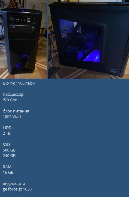 Компьютер с i5 9 поколения, HDD 2TB, SSD 500GB, GTX 1030