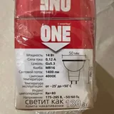 Лампочки светодиодные Gu5.3 14Вт 2