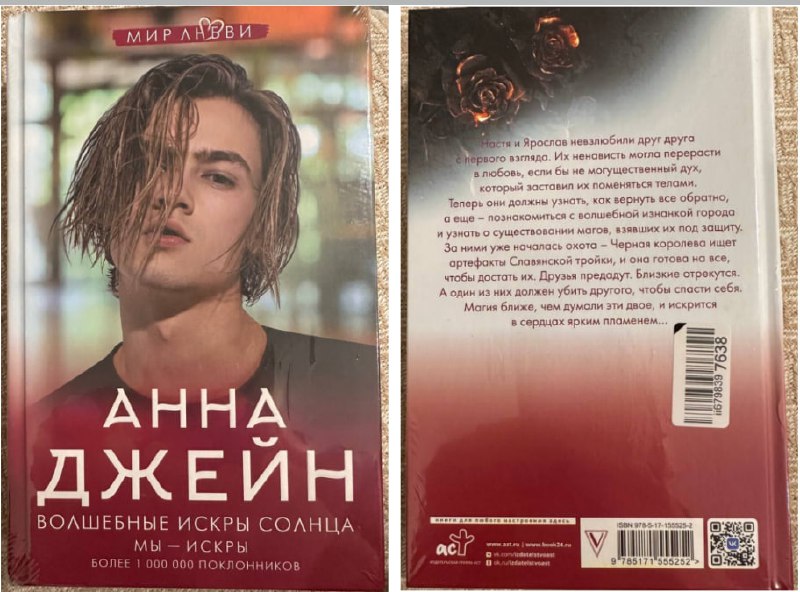 Книга новая, запакованная