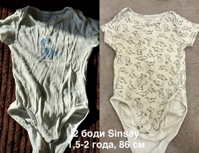 Детская одежда и обувь, кенгуру 7