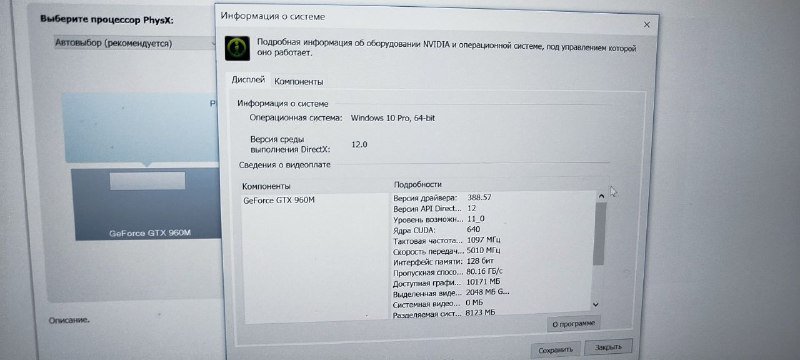 Ноутбук Asus с GeForce GTX 960M 4