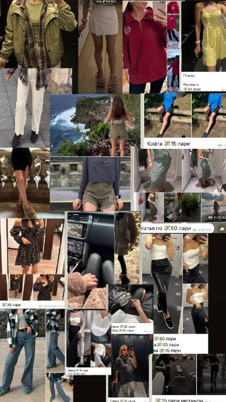 женская одежда, обувь, аксессуары, мужская одежда