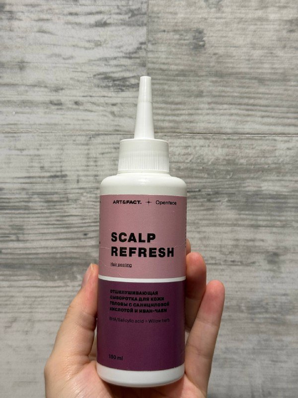 Крем CeraVe, бальзам Jully Bee, дезодорант Open Face, пилинг Organic Kitchen, пилинг Art&Fact, гель для душа Open Face 5