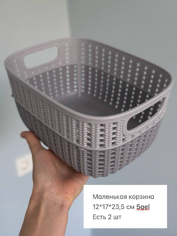 Емкости для хранения, корзины, коробка, контейнеры 5