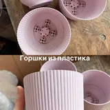 Горшки и кашпо 2