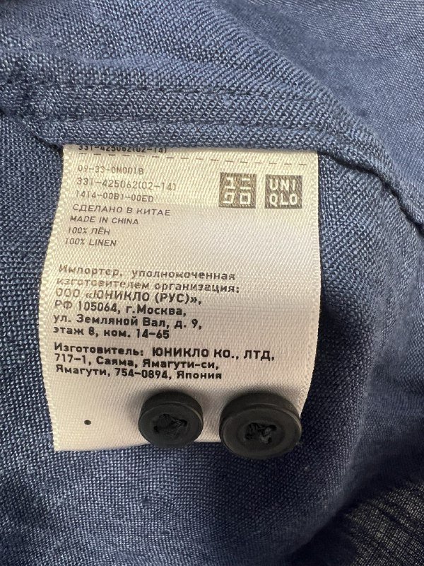 Льняная рубашка Uniqlo размер M 2