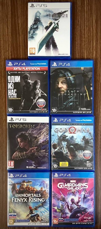 Игры на дисках для Playstation PS4, PS5