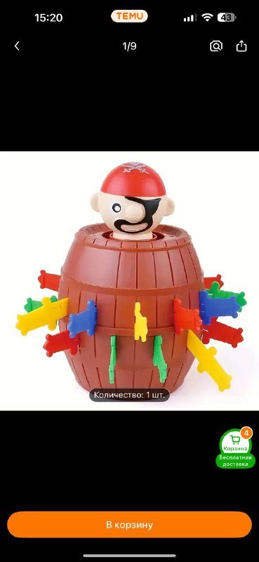 Настольные игры для детей и взрослых 4