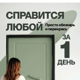 ახალი სასიამოვნო მწვანე საღებავი 4