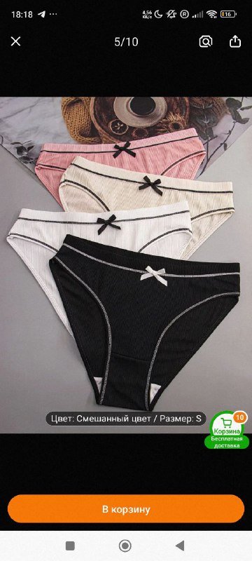 куртка осенняя, натяжная простынь, трусики, футболка-поло, кофта, сумка, пляжная туника, платье 2