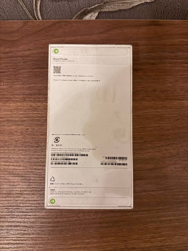 iPhone 17 Pro Max 256 GB Orange Новый запечатанный