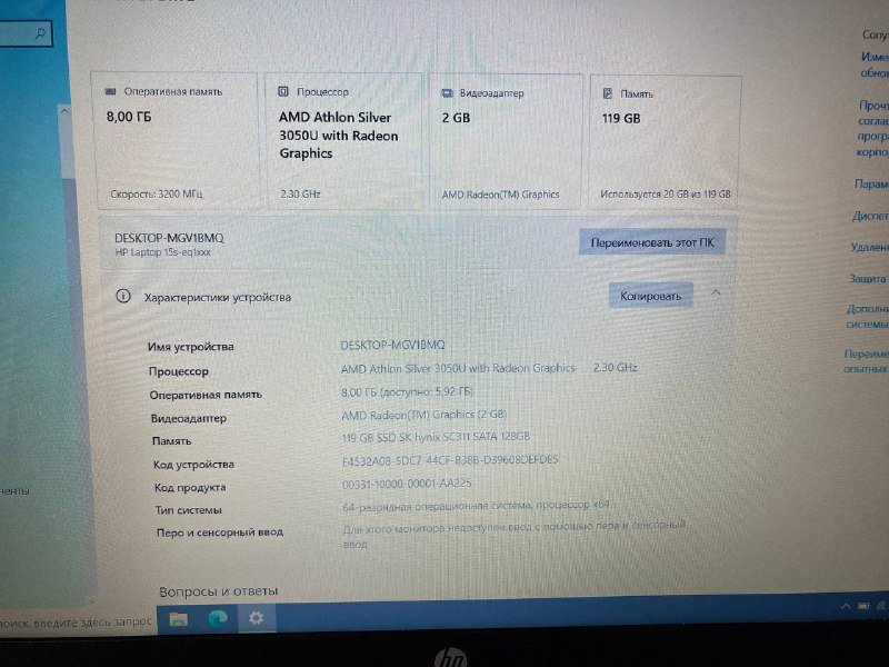 Ноутбук HP 15s-eq1142ur 2