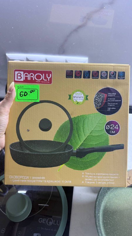 Сковорода 24 см с крышкой гранитное покрытие 3