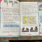 Учебники и рабочие тетради 4 класса 3