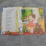 Детские книги 9