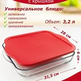 Форма для запекания Borcam 3,2 л без крышки 2