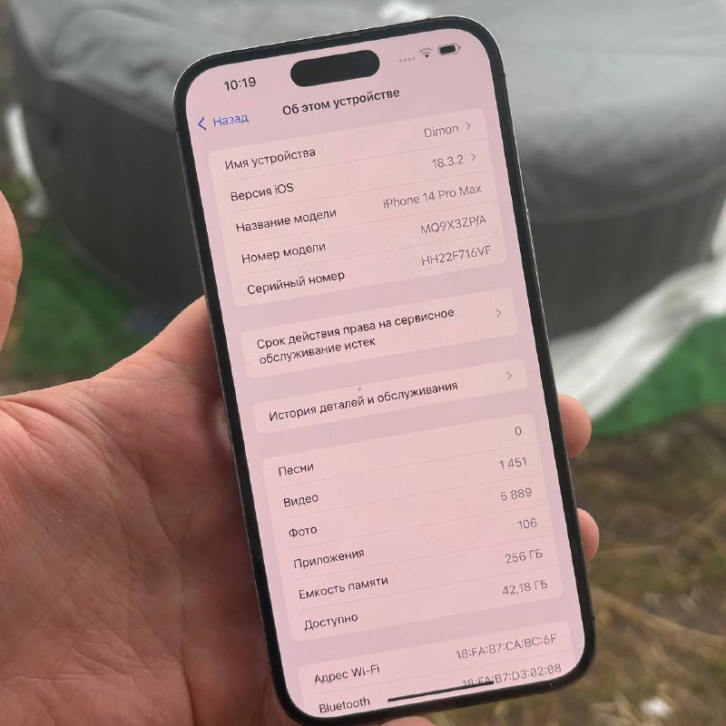 iPhone 14 ProMax 256gb 6
