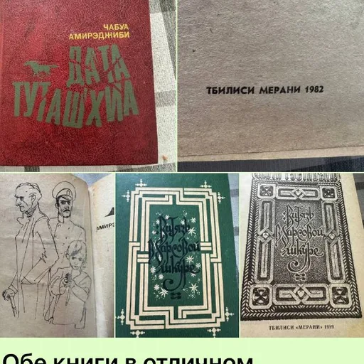 Книги
