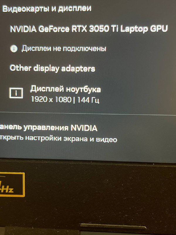 Acer Nitro 5 ноутбук i5-12500H RTX 3050Ti 32ГБ SSD 512ГБ 3